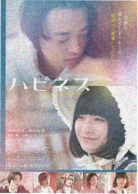 银翼杀手 4K